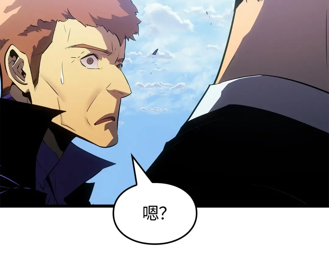 第48话 第187页