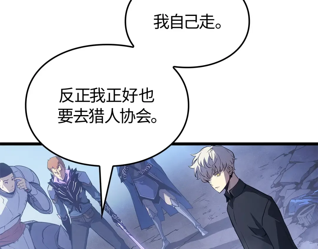 第48话 第189页