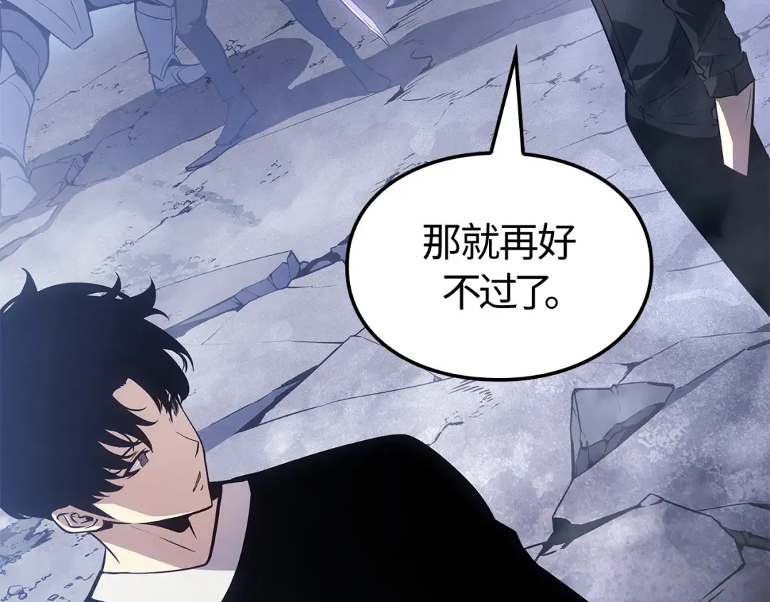 第48话 第190页