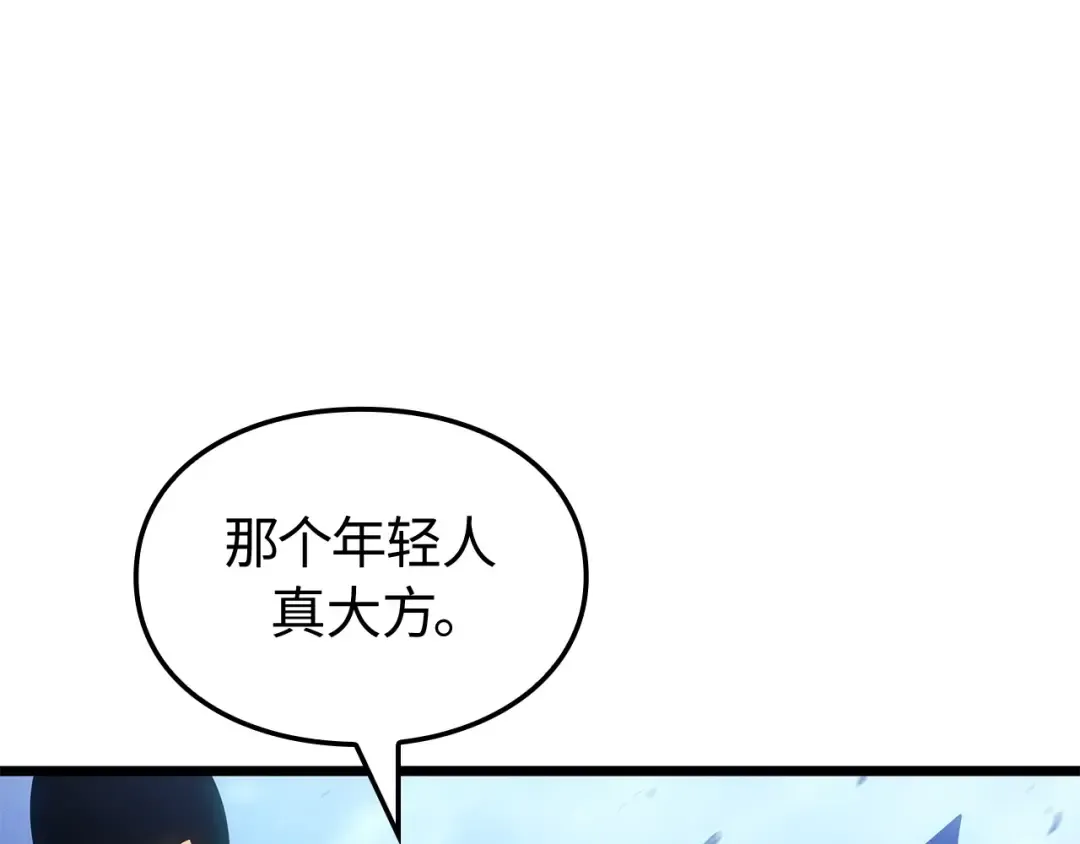 第48话 第193页