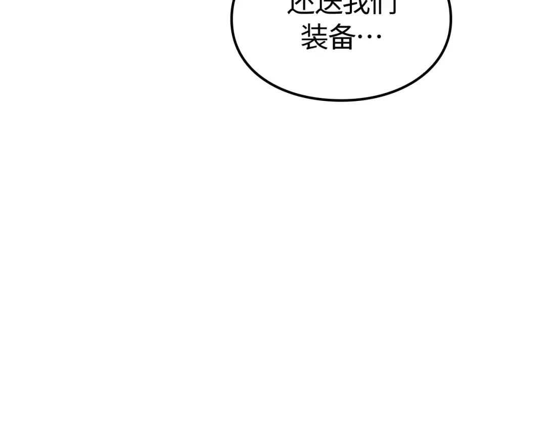 第48话 第195页