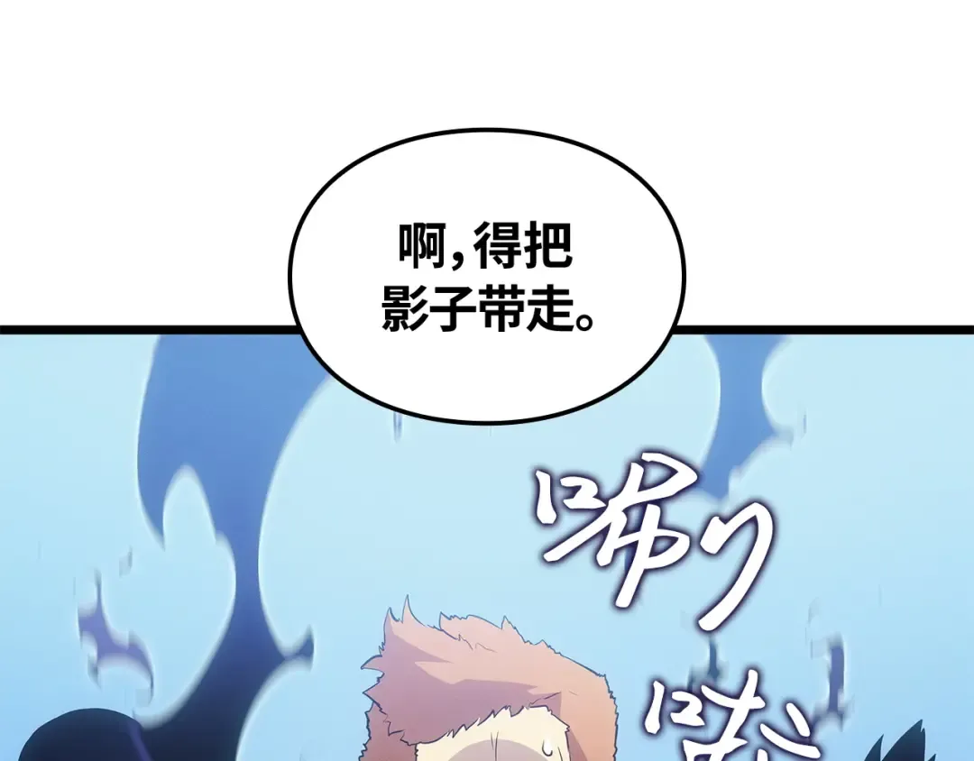 第48话 第196页