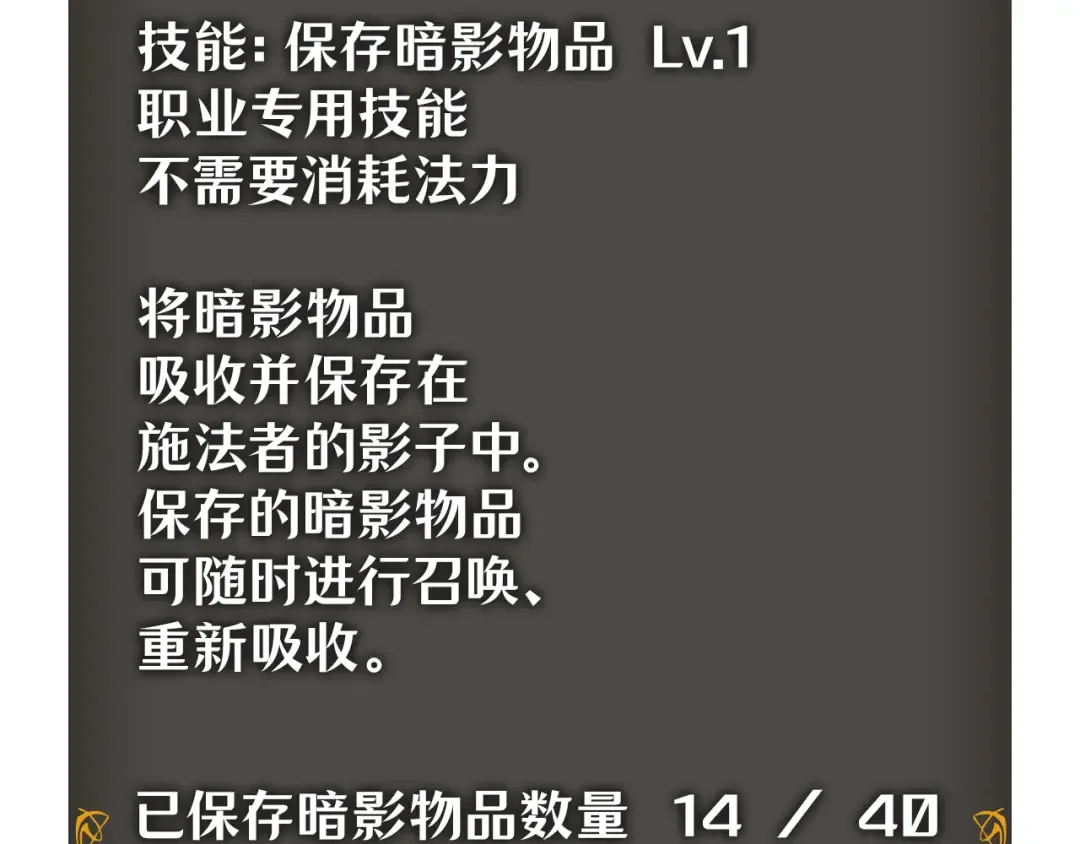 第48话 第199页