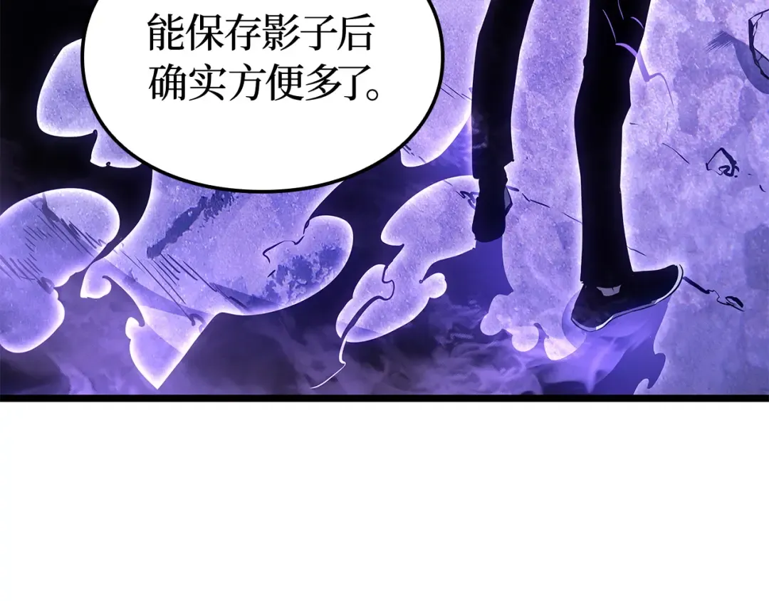 第48话 第202页