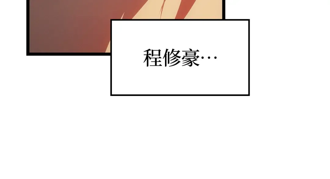 第48话 第205页