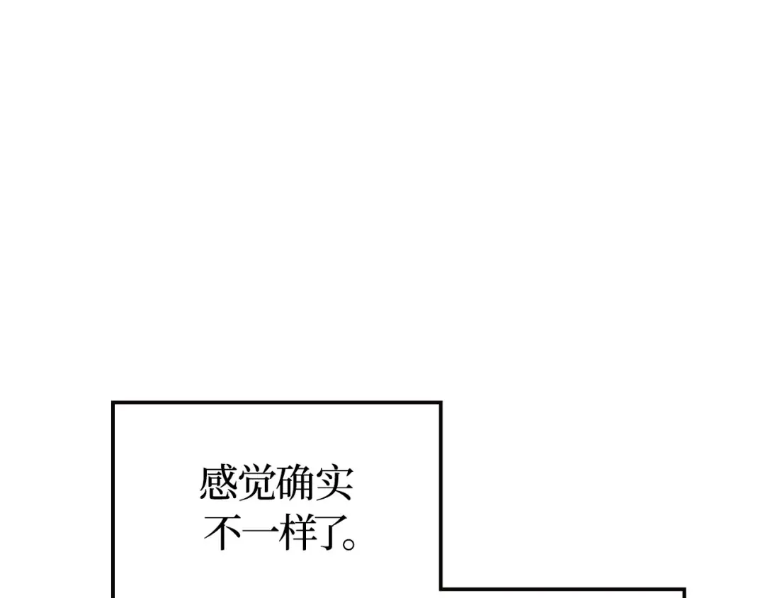 第48话 第206页