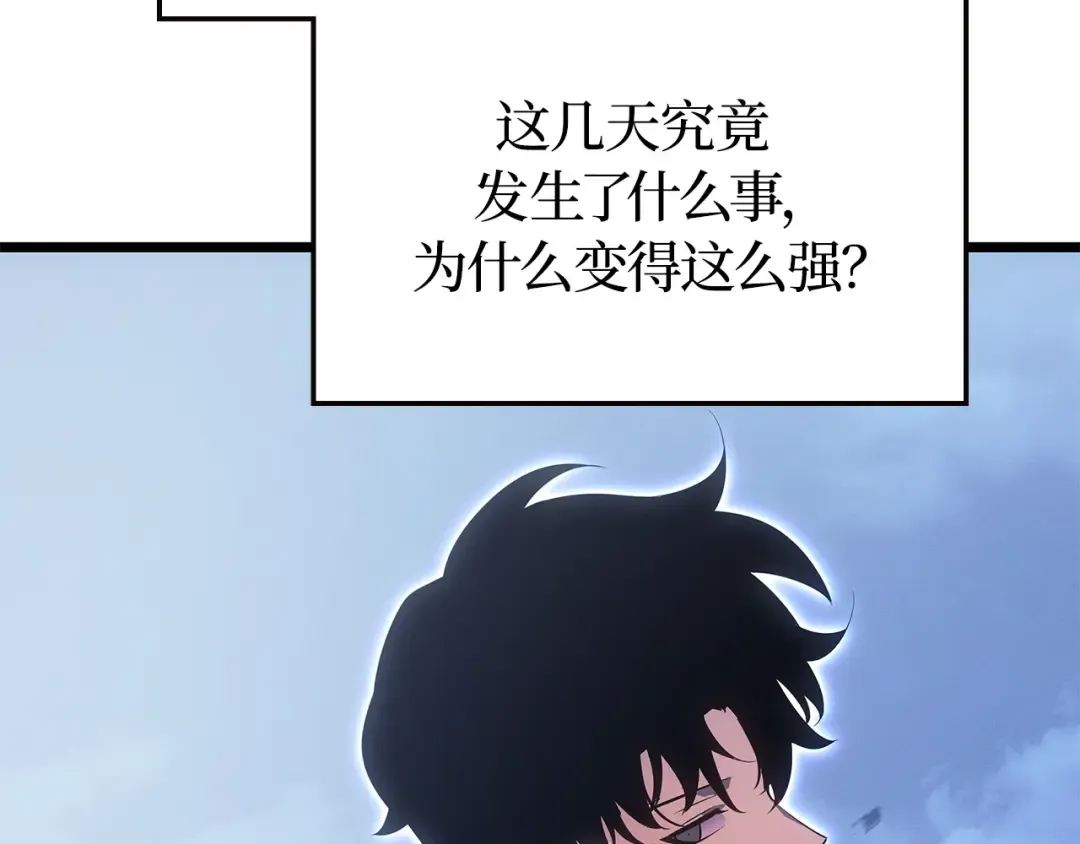 第48话 第207页