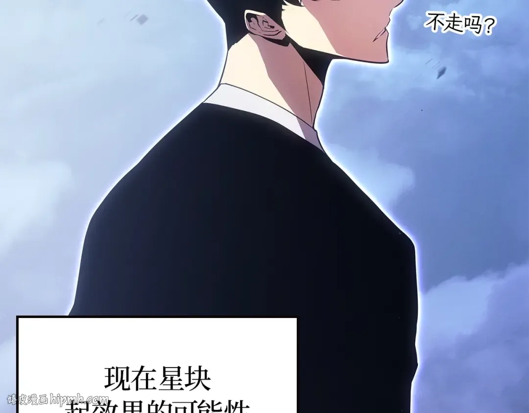 第48话 第208页