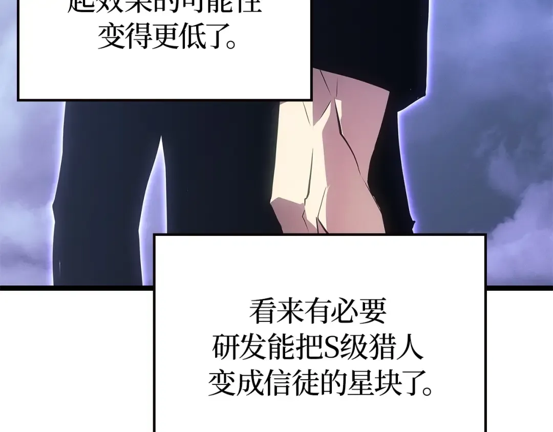 第48话 第209页