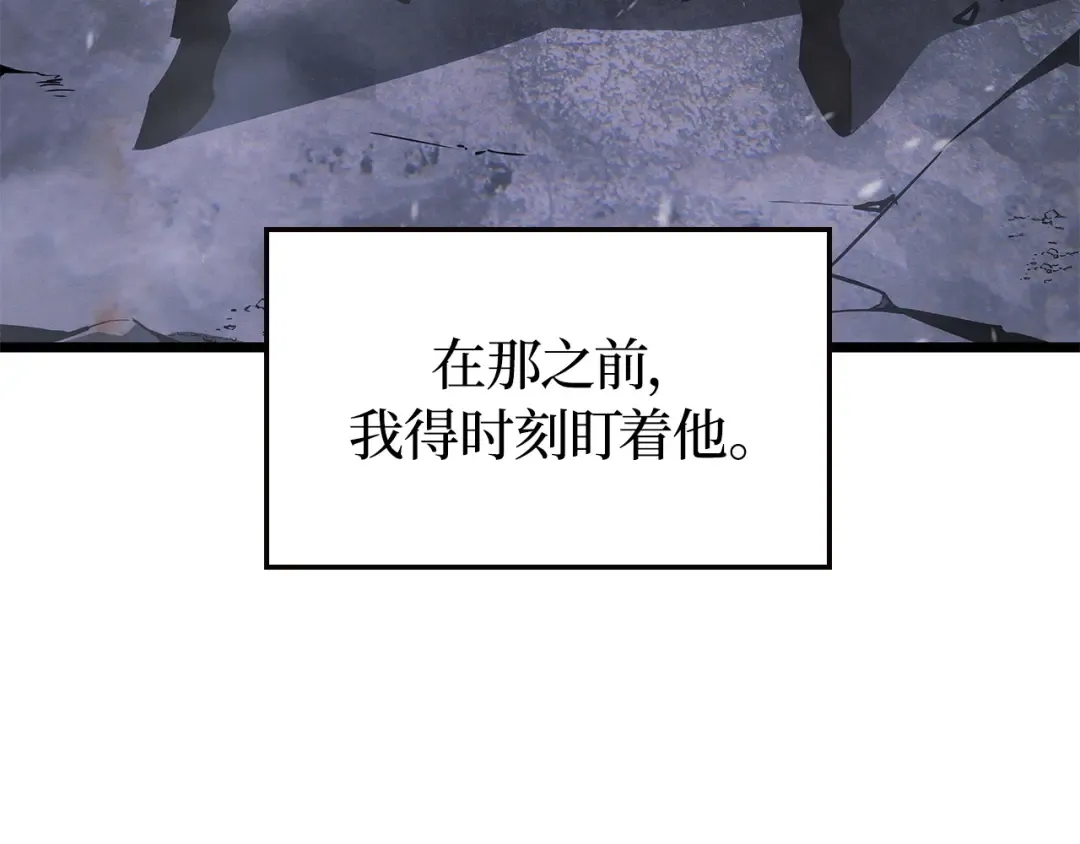 第48话 第213页