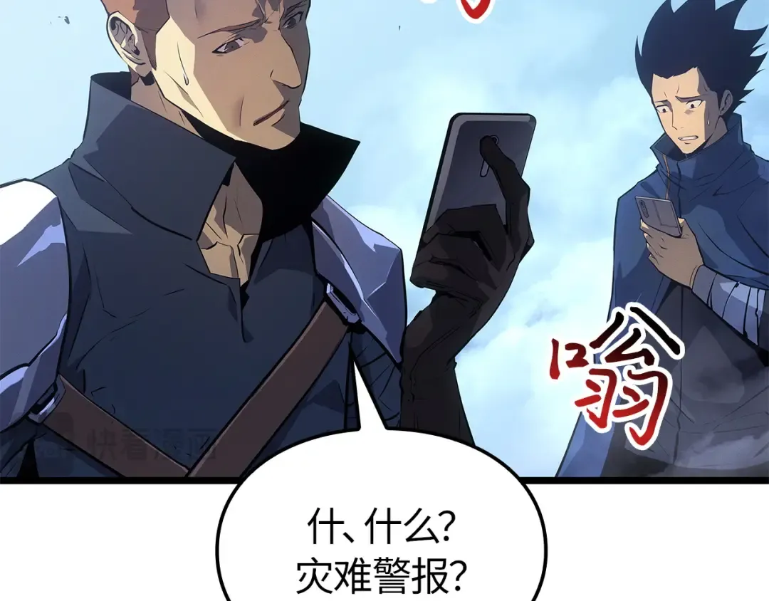 第48话 第218页