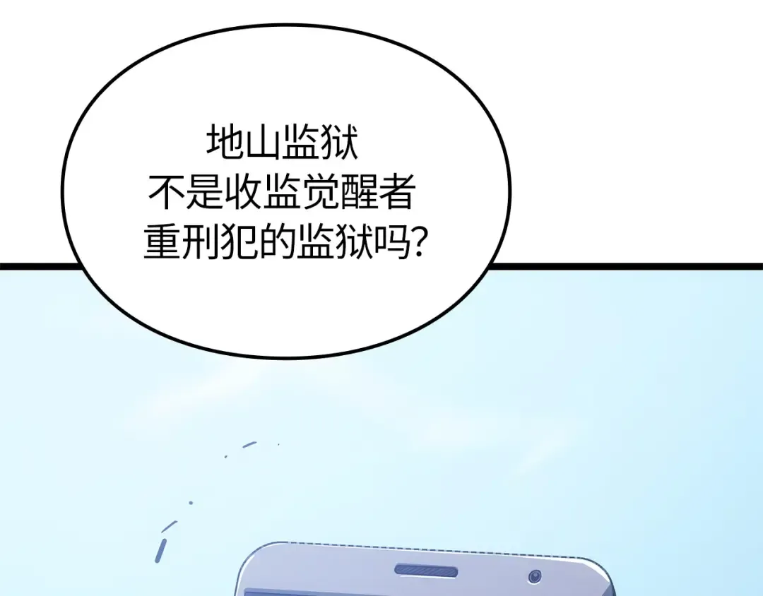 第48话 第220页
