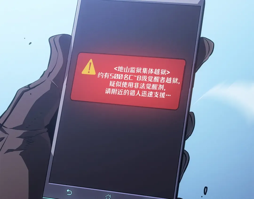 第48话 第221页
