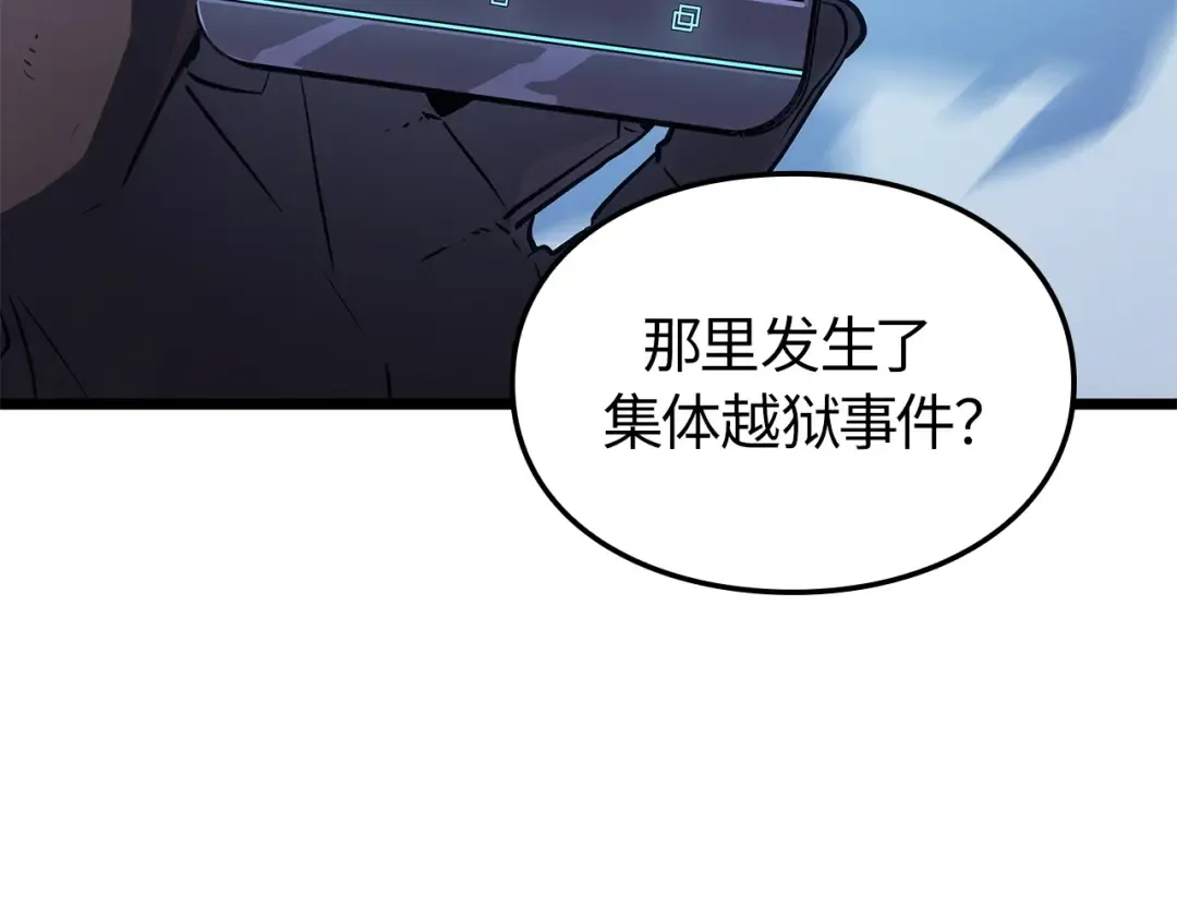 第48话 第222页