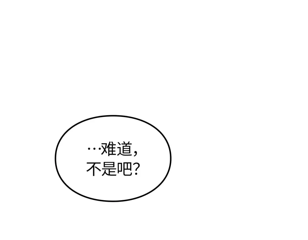 第48话 第229页