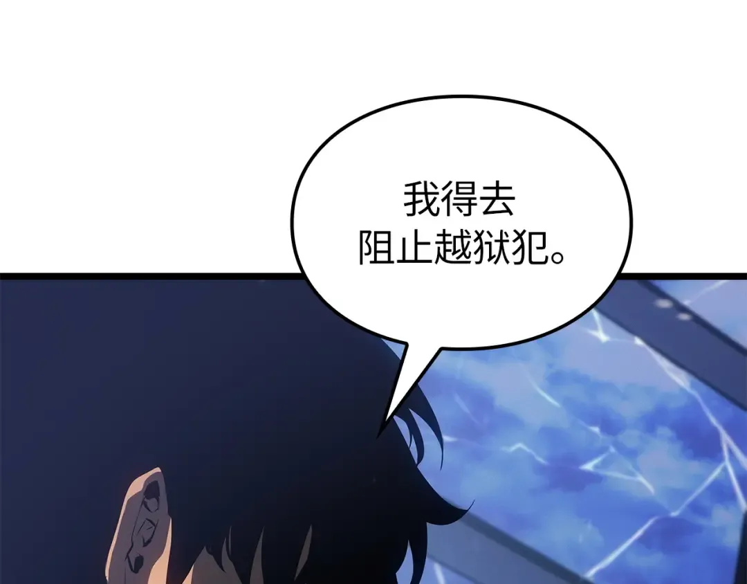 第48话 第230页