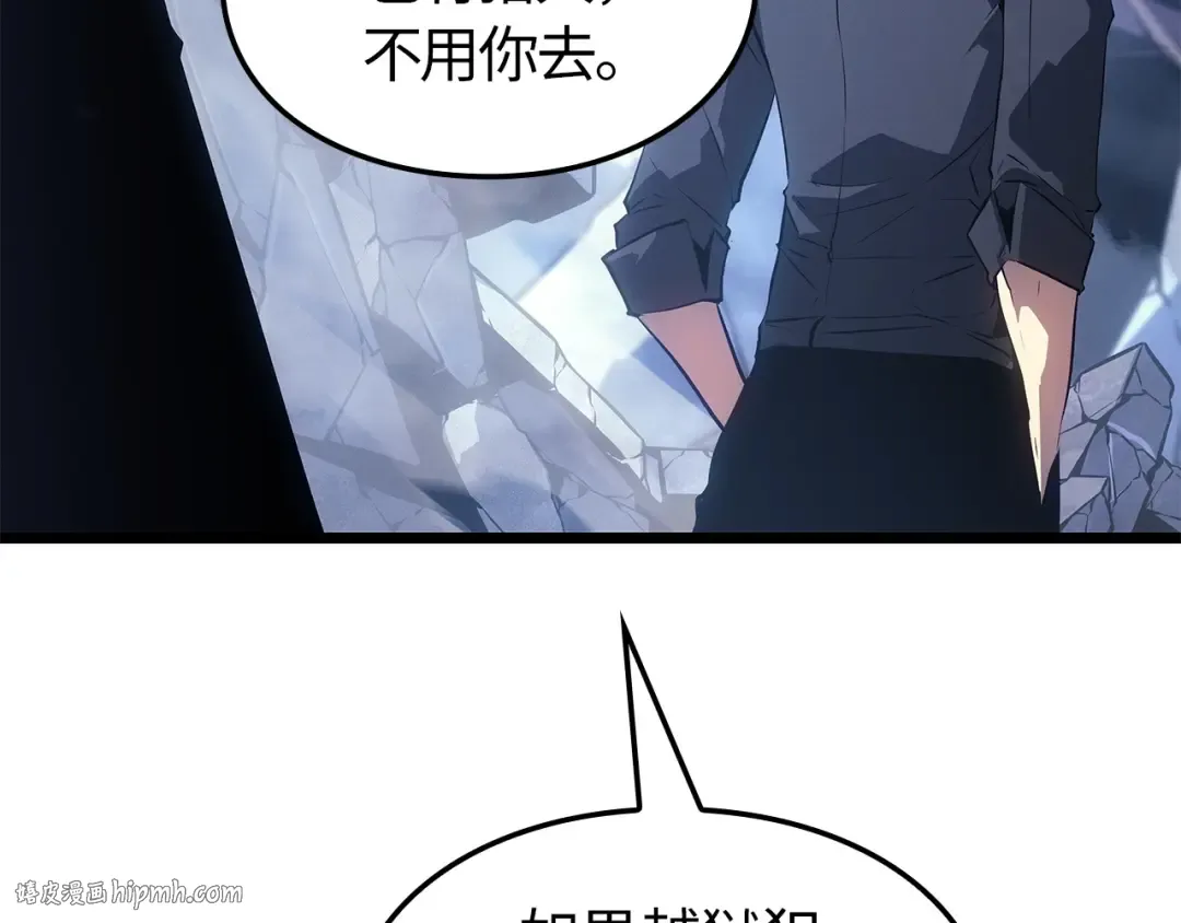 第48话 第232页