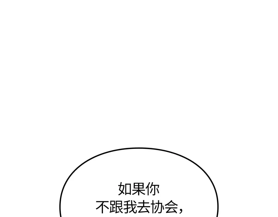 第48话 第234页