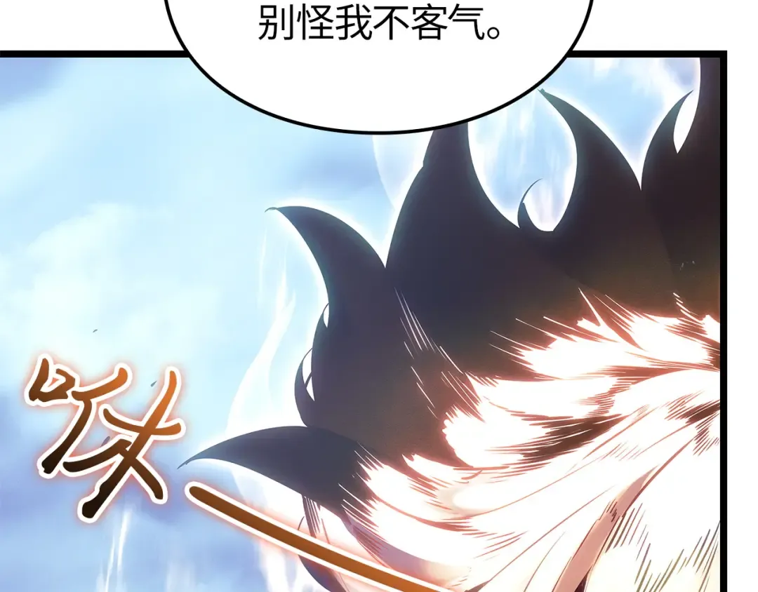 第48话 第235页