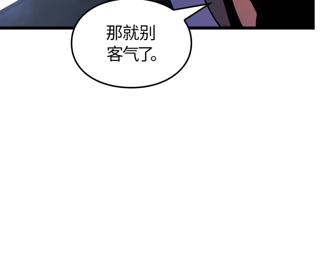 第48话 第237页