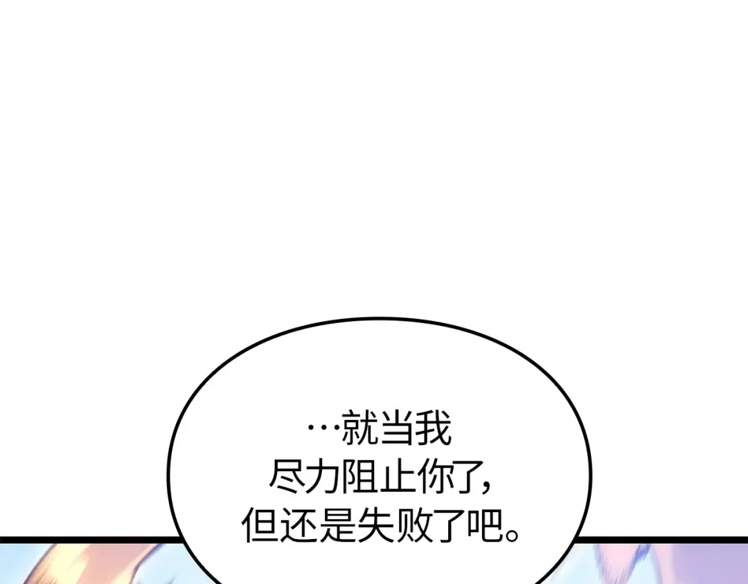 第48话 第242页