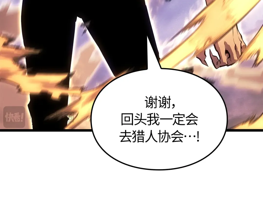 第48话 第245页
