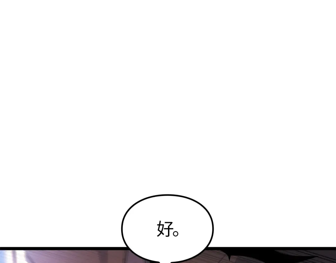 第48话 第246页