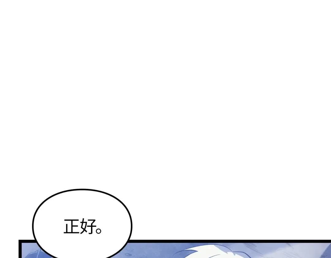 第48话 第252页