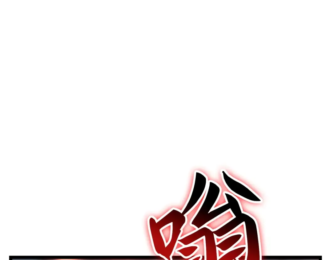 第48话 第257页