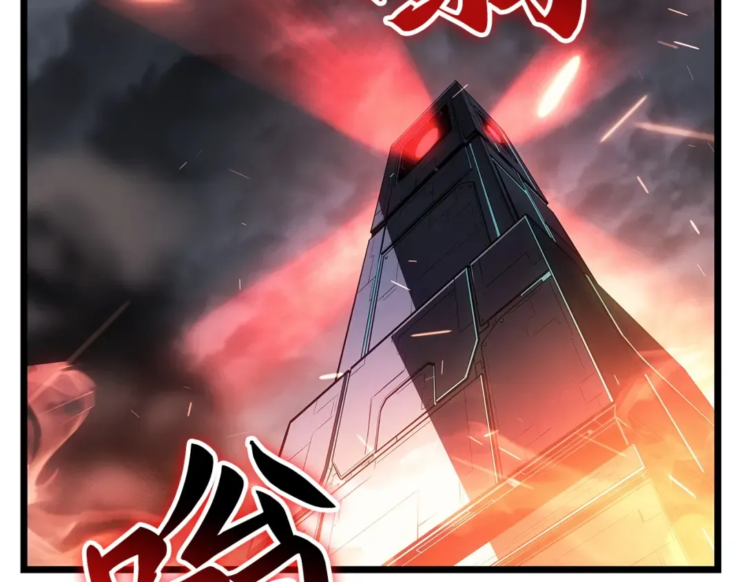 第48话 第258页