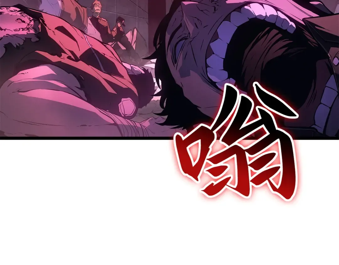 第48话 第261页