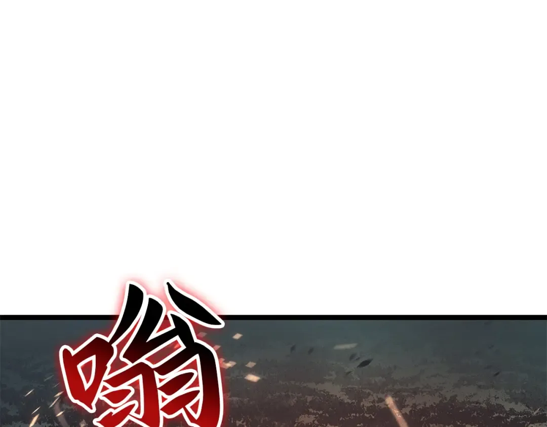 第48话 第262页