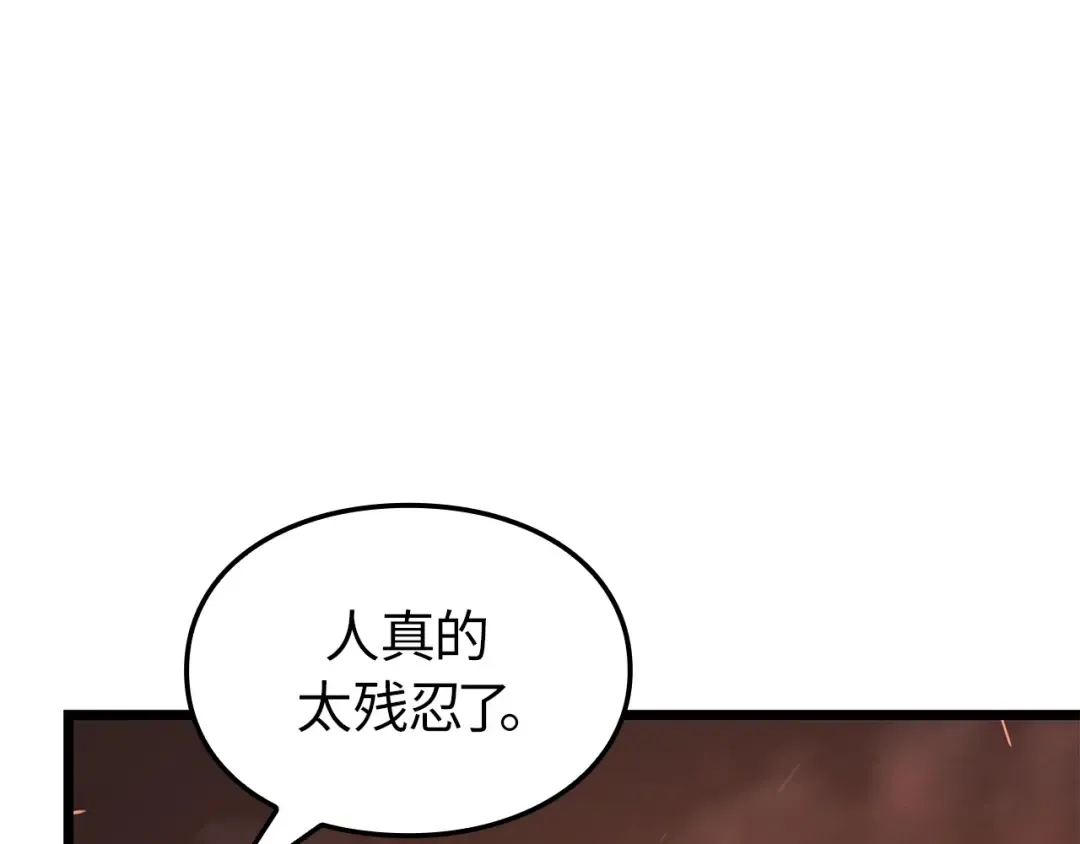 第48话 第266页