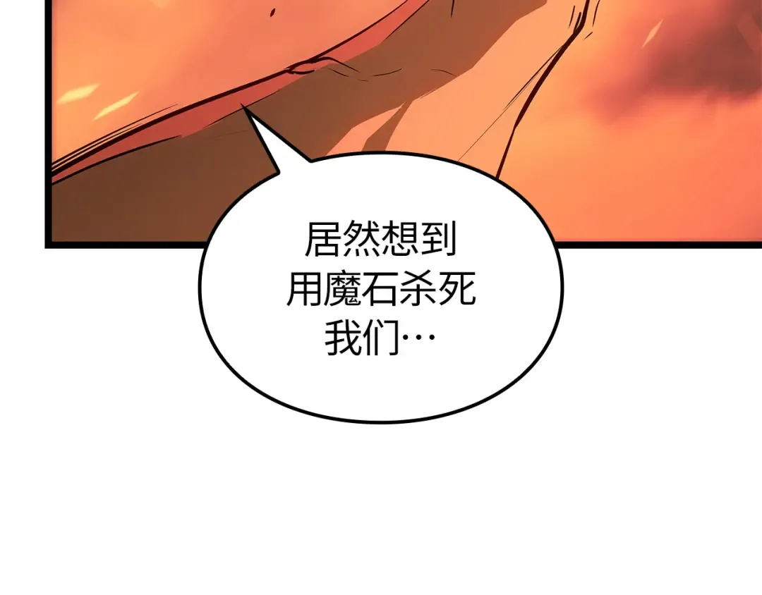 第48话 第271页