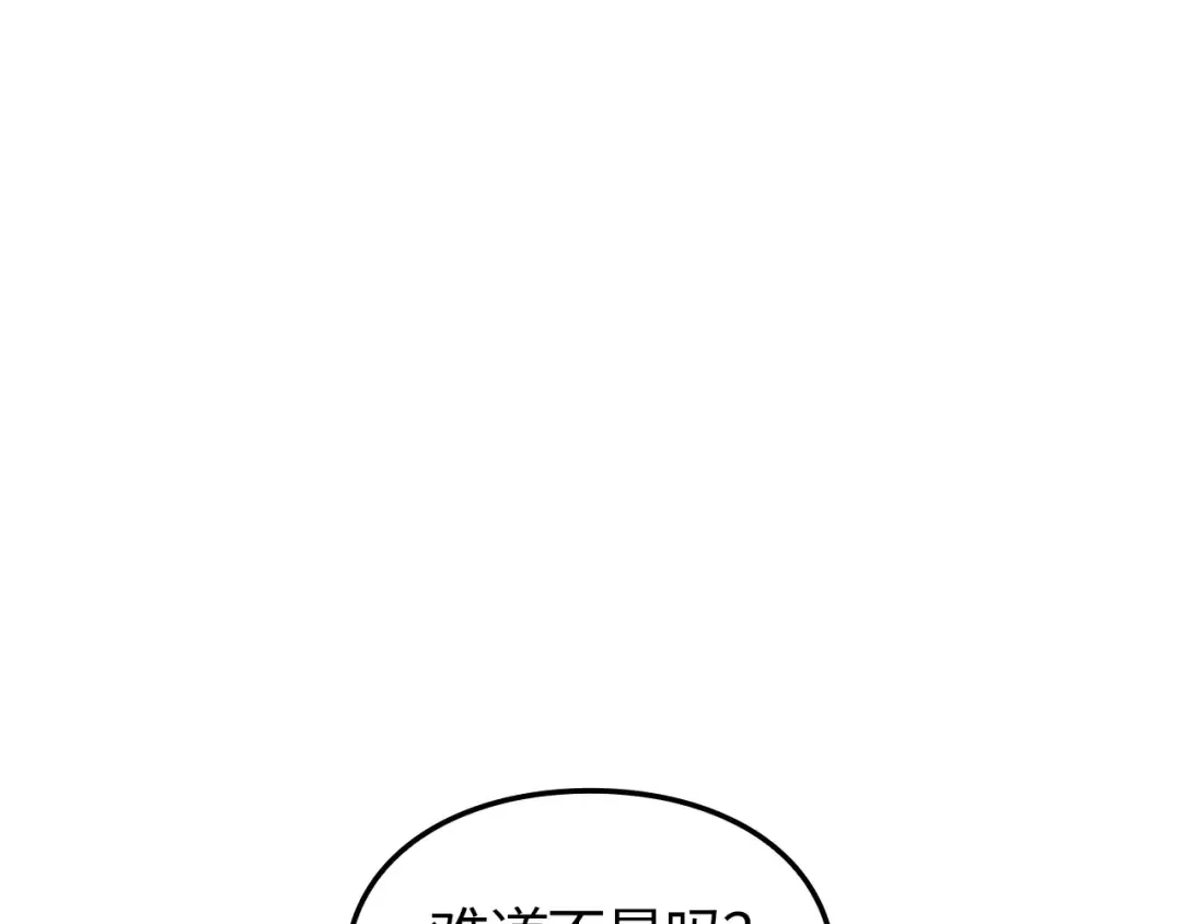 第48话 第273页