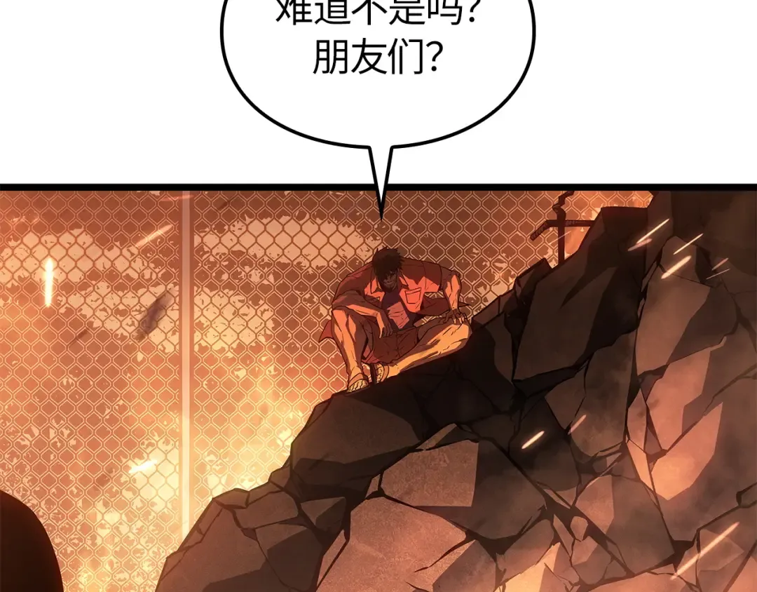 第48话 第274页