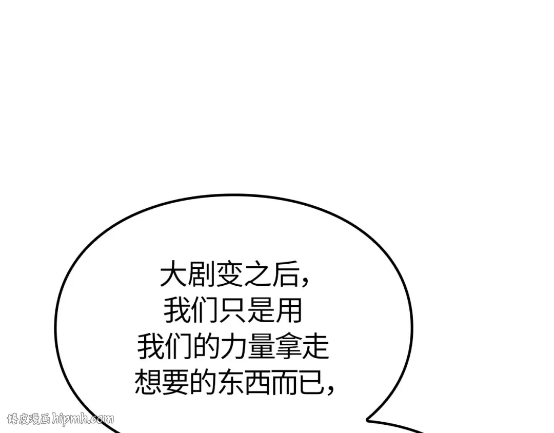 第48话 第280页