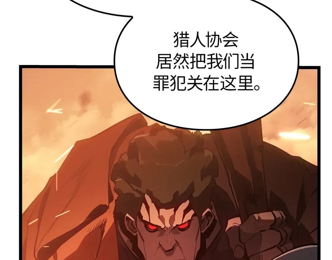 第48话 第281页