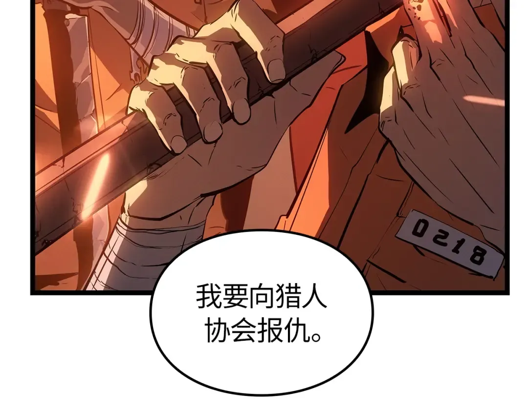 第48话 第283页