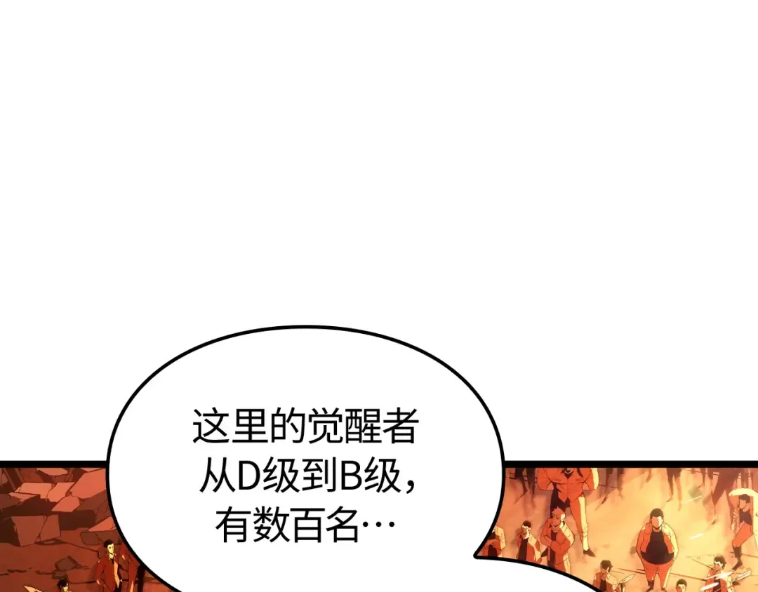 第48话 第285页