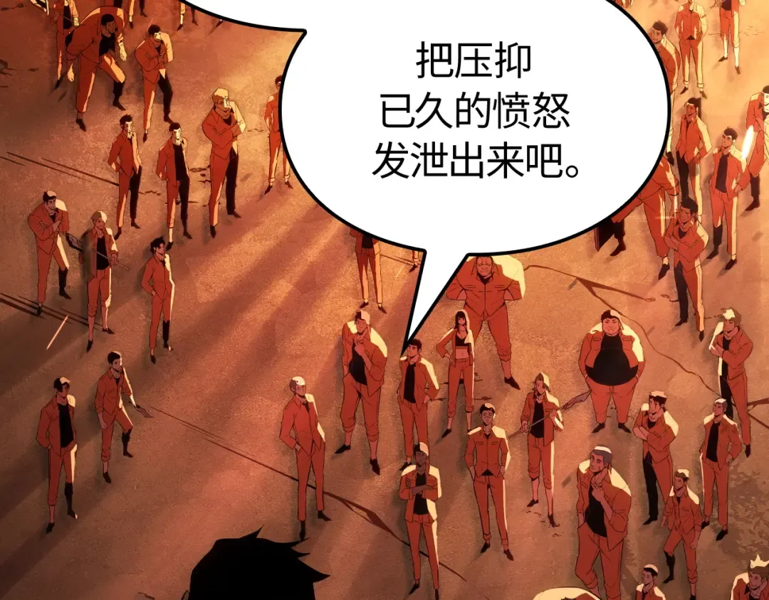 第48话 第286页