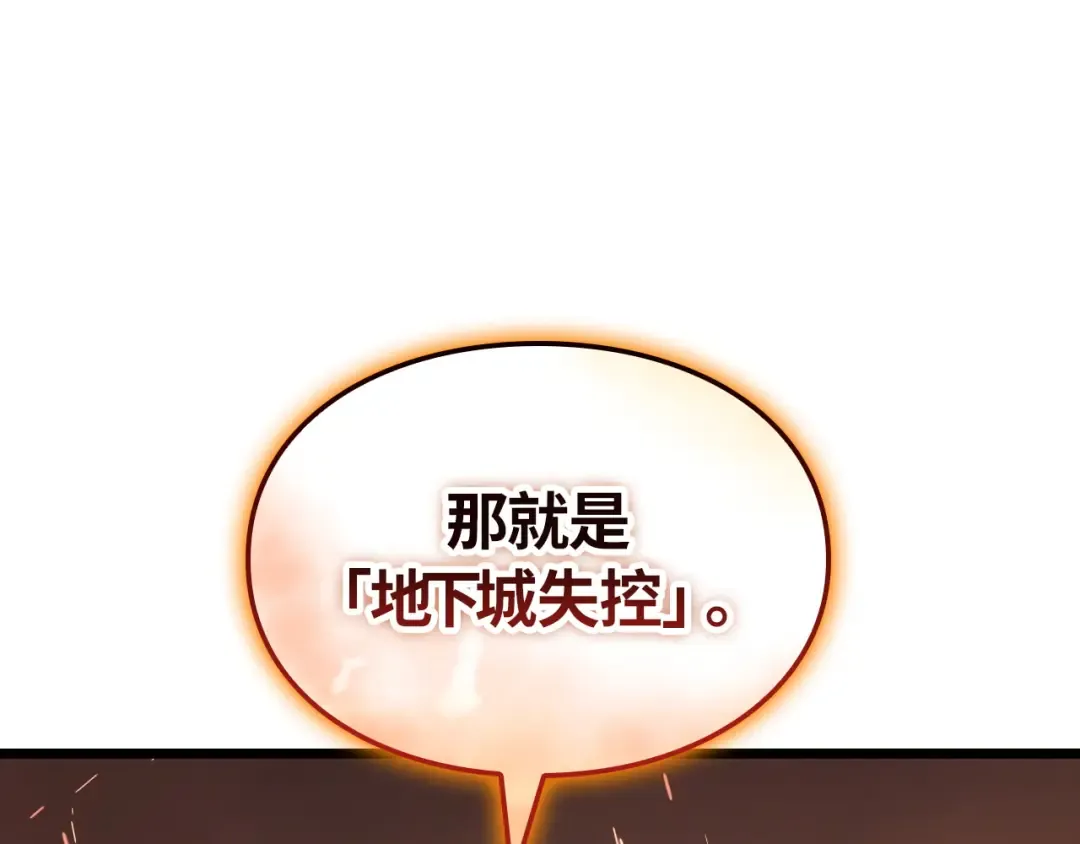 第48话 第289页