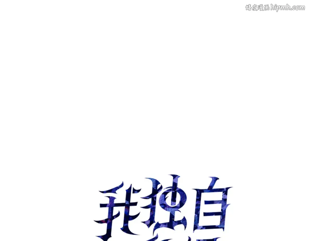 第49话 第1页