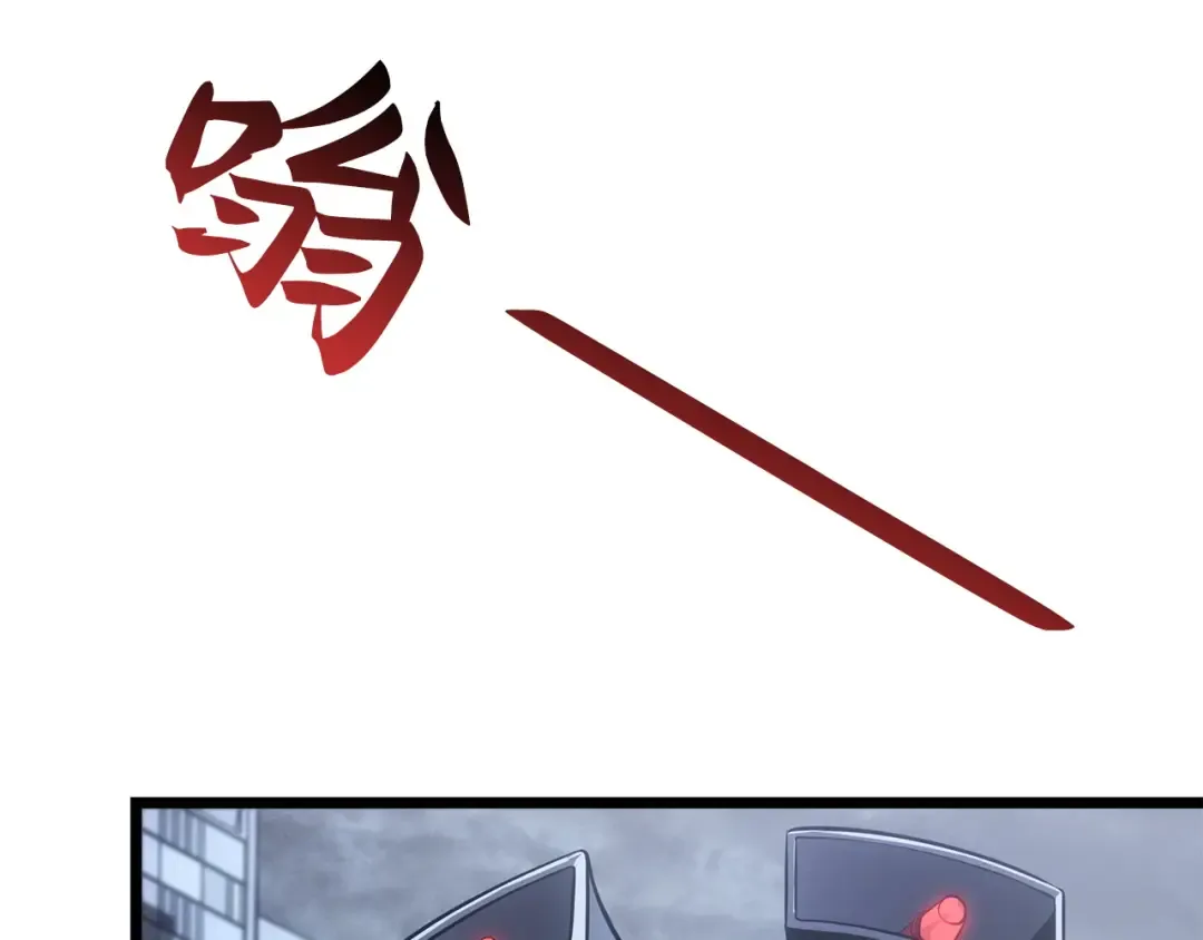 第49话 第4页