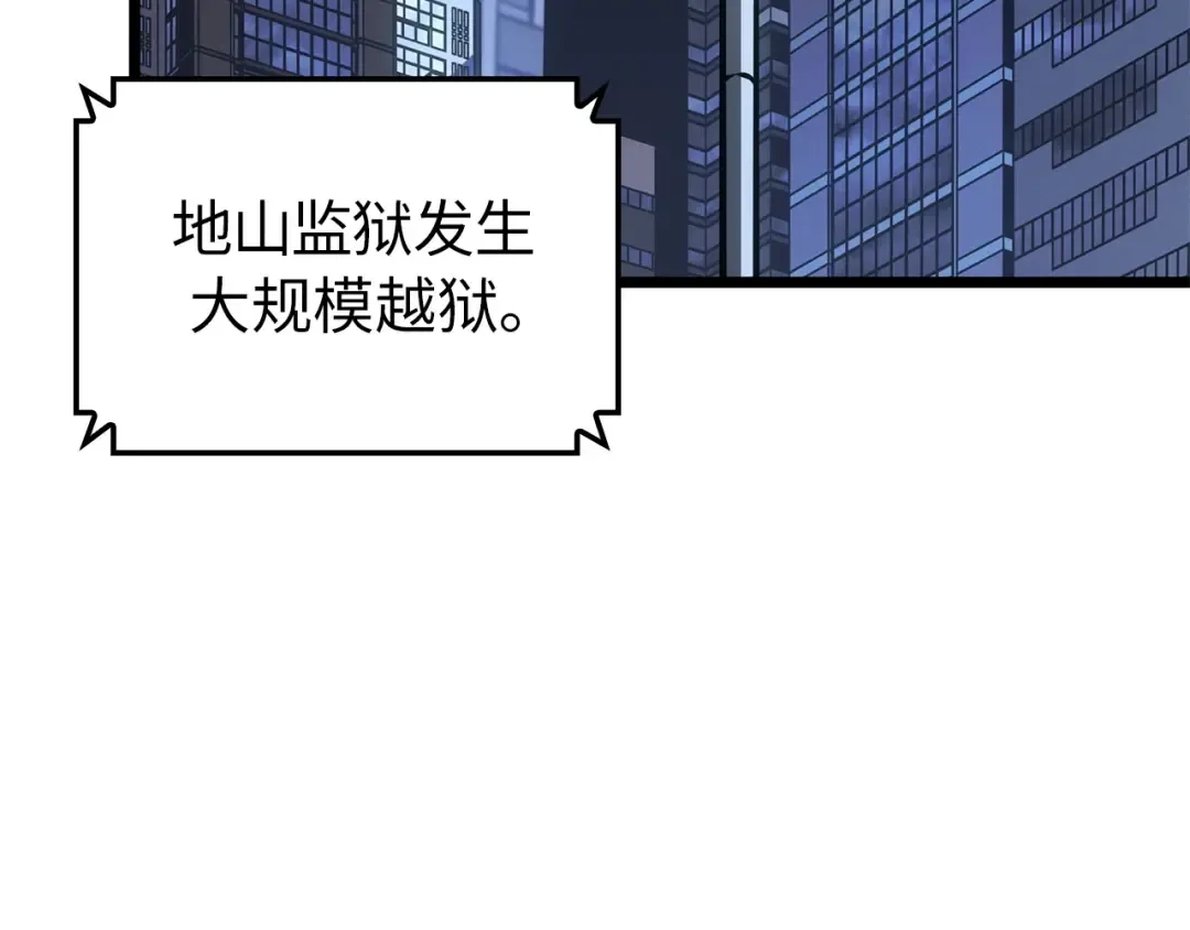 第49话 第6页