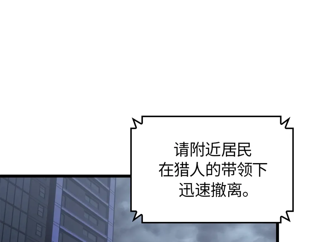 第49话 第7页