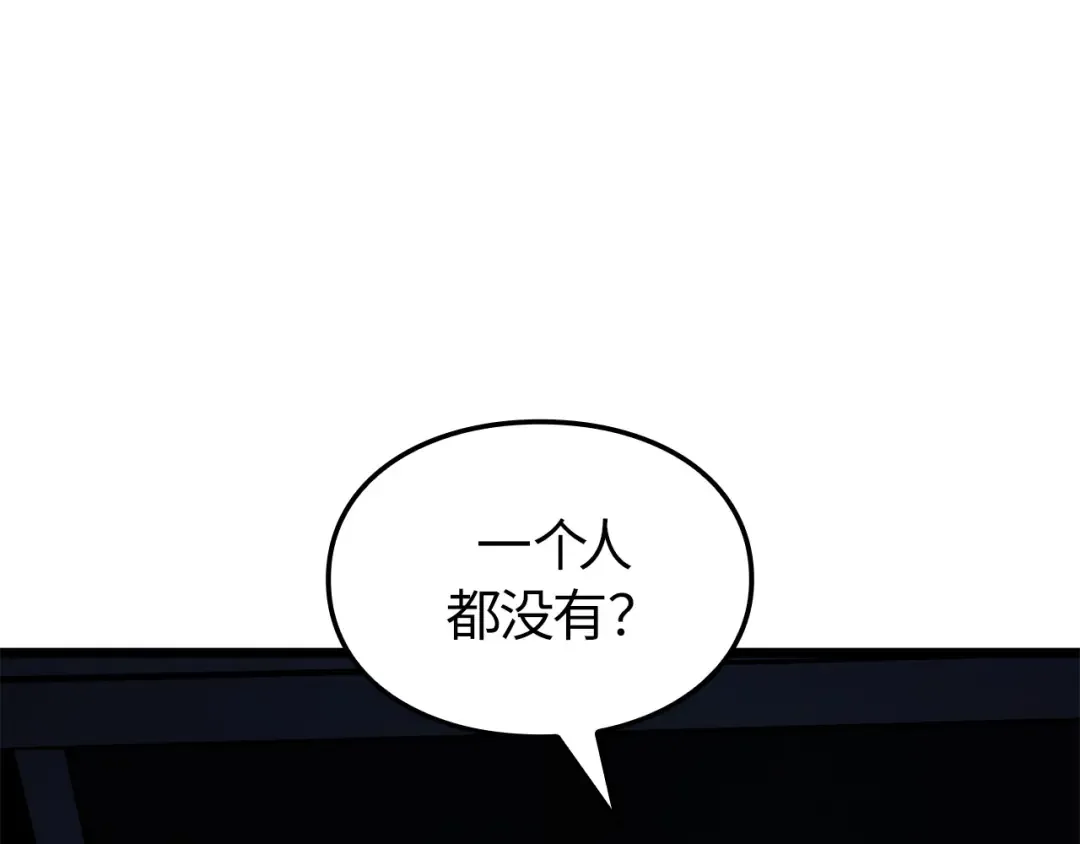 第49话 第18页
