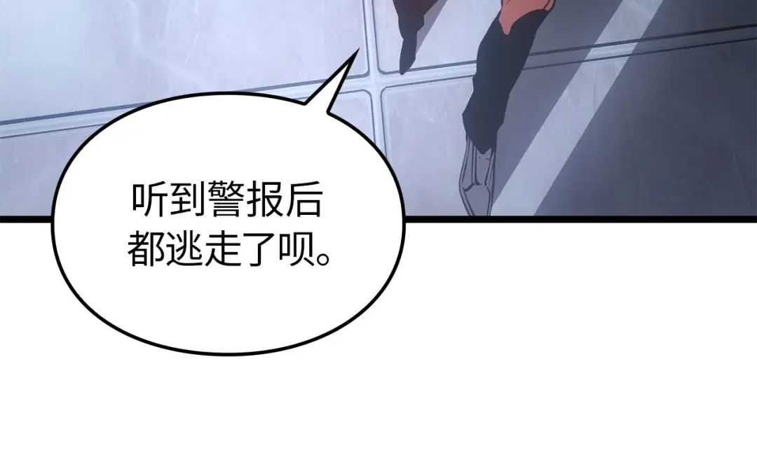 第49话 第21页