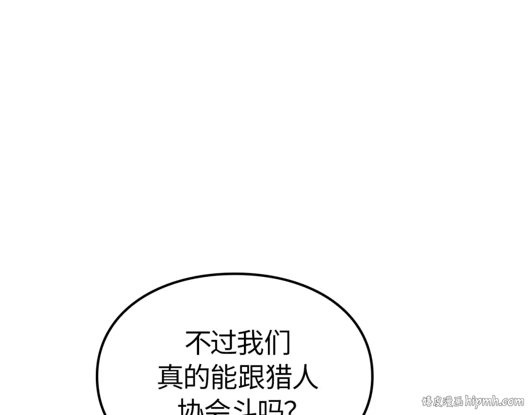 第49话 第24页