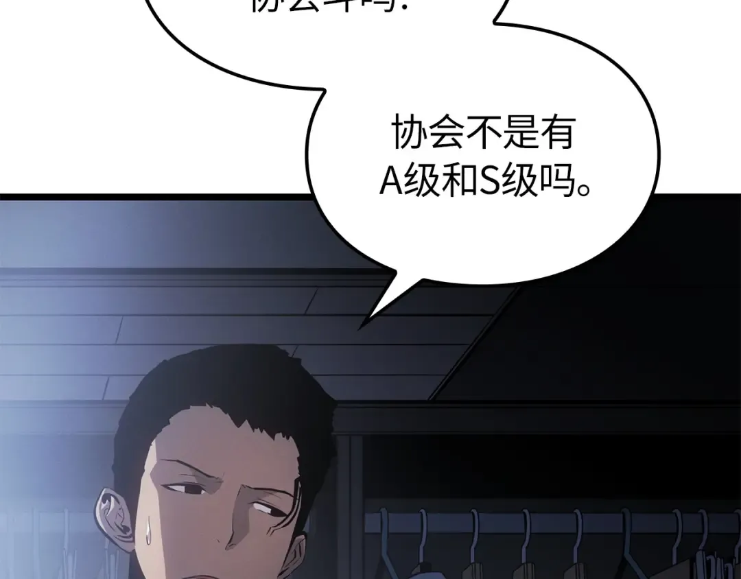 第49话 第25页